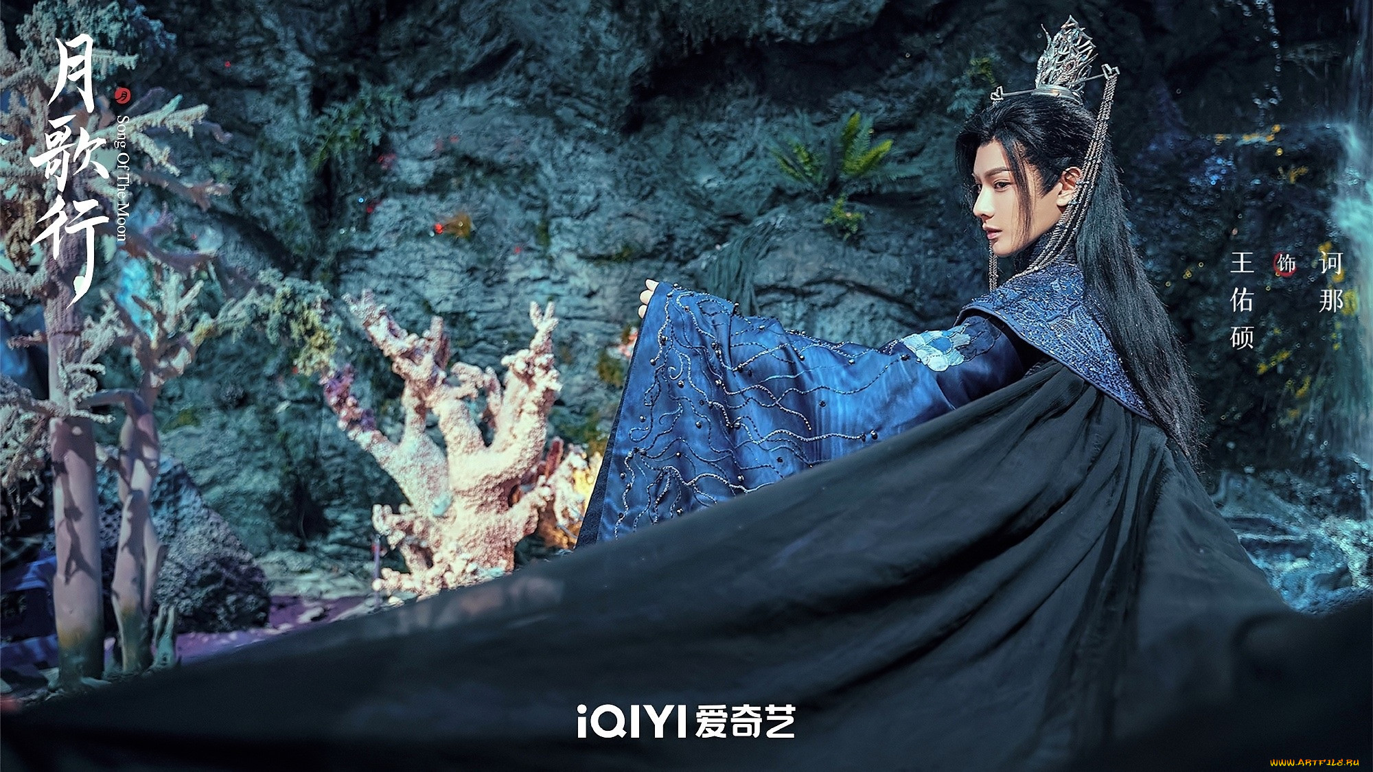  , song of the moon, , 